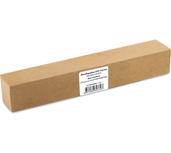 Изображение товара Фотобарабан Cactus OPCCS-OPC-HP-M15 для HP LaserJet Pro M15/M16/M28/M29 1543941