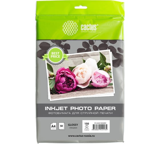 Изображение товара Фотобумага для струйной печати Cactus А4, 150г/м2, 50 листов, белая, глянцевая CS-GA415050ED 1145265