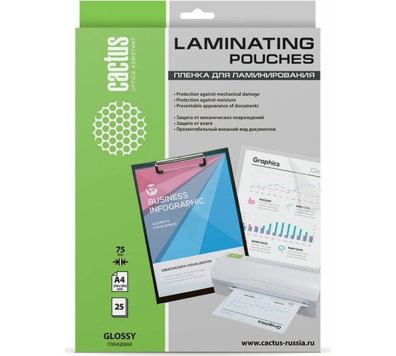 Изображение товара Пленка для ламинирования Cactus 75 мкм, А4, глянцевая, 216x303 мм, 25 шт. CS-LPGA47525 1059670