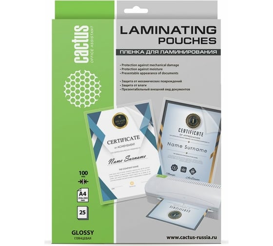 Изображение товара Пленка для ламинирования Cactus 100 мкм, А4, глянцевая, 216x303 мм, 25 шт. CS-LPGA410025 1059667