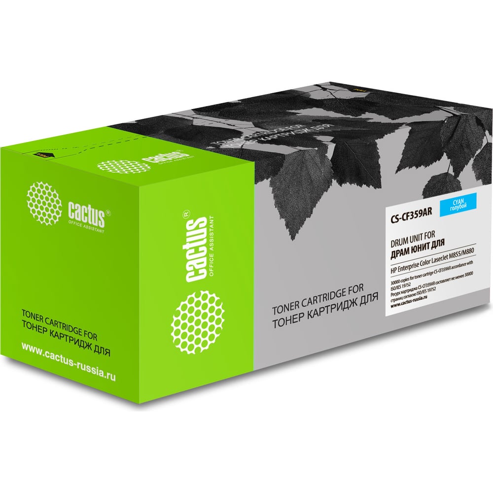 Изображение товара Фотобарабан для HP CLJ M855/M880 CS-CF359AR голубой 30000 страниц
