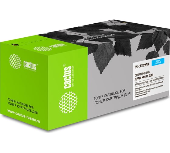 Изображение товара Блок фотобарабана CS-CF359AR Cactus cf359a для enterprice clj m855/m880 HP голубой, ч/б, 30000 страниц 1204252