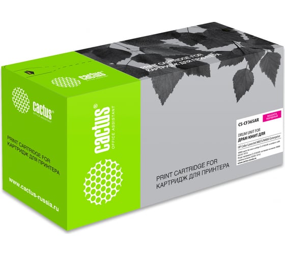 Изображение товара Блок фотобарабана CS-CF365AR Cactus cf365a для clj m855/m880 enterprice HP пурпурный, ч/б, 30000 страниц 1185169