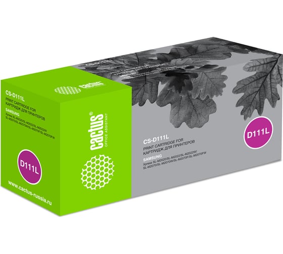Изображение товара Лазерный картридж Cactus mlt-d111l черный, 1800 страниц, для samsung xpress m2022/m2020/m2021/m CS-D111L 323690