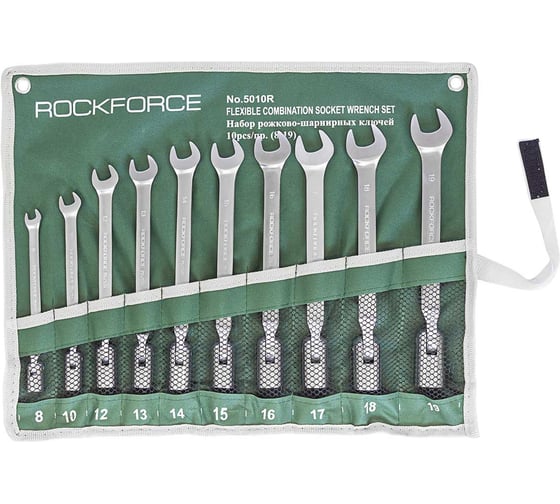 Изображение товара Набор рожково-торцевых шарнирных ключей Rockforce 10 предметов, на полотне RF-5010R(49578)