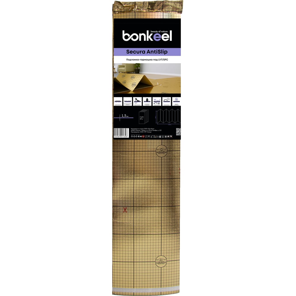 Изображение товара Подложка-гармошка Bonkeel AntiSlip 1.5 мм для LVT кварц-винила SPC покрытий