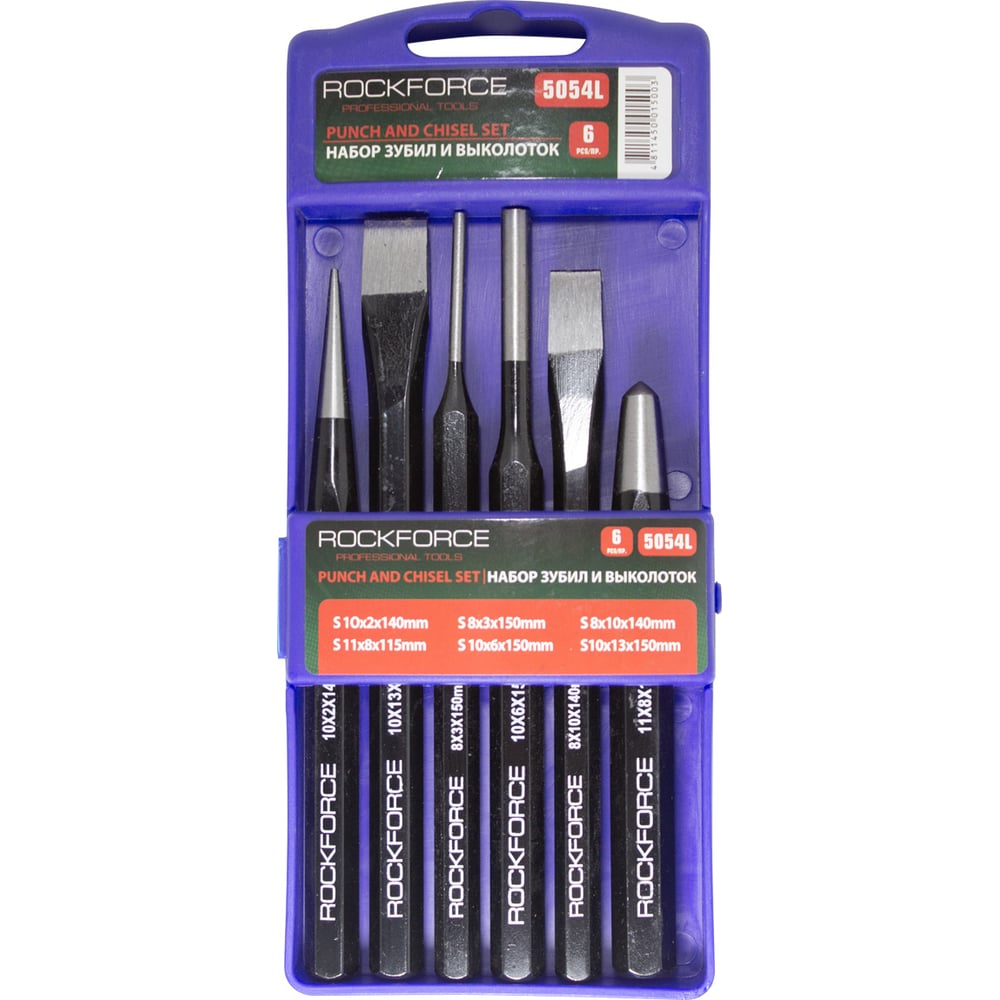 Набор зубил и выколоток Rockforce
