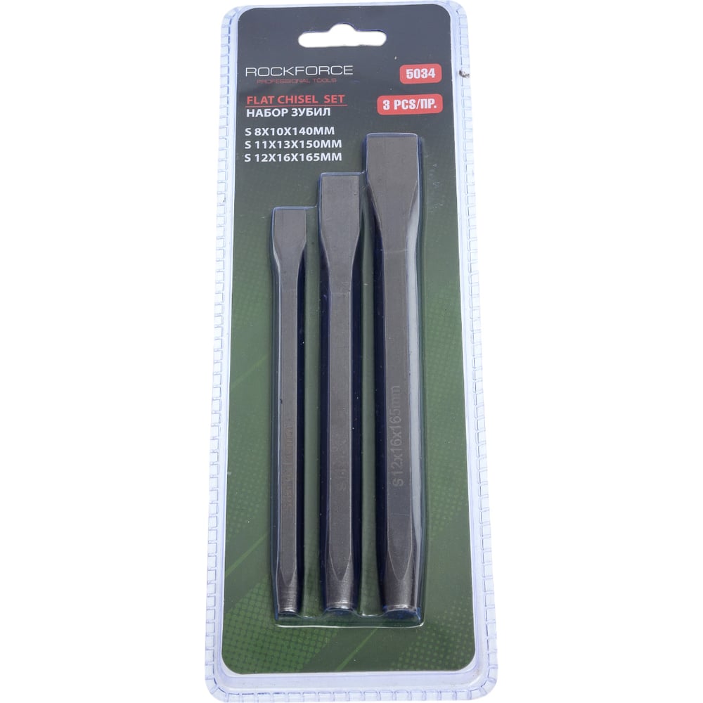 Набор зубил Rockforce RF-5034(50835)