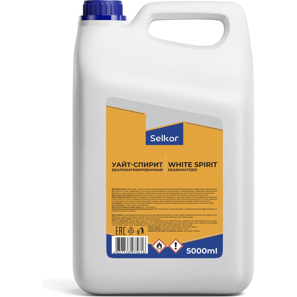 Selkor 30255