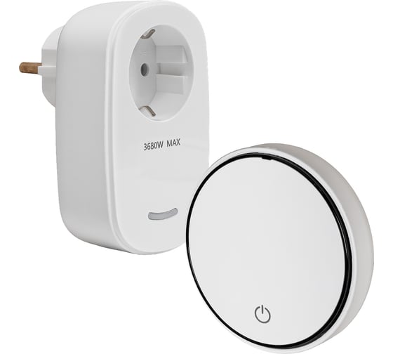 Изображение товара Устройство дистанционного управления BORT for TITAN series 93415650