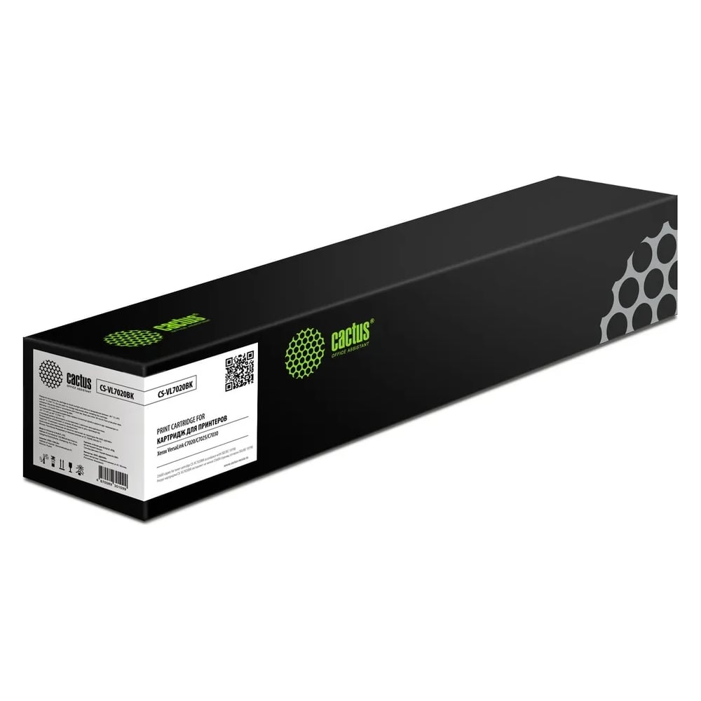 Лазерный картридж для xerox versalink c7020/c7025/ Cactus