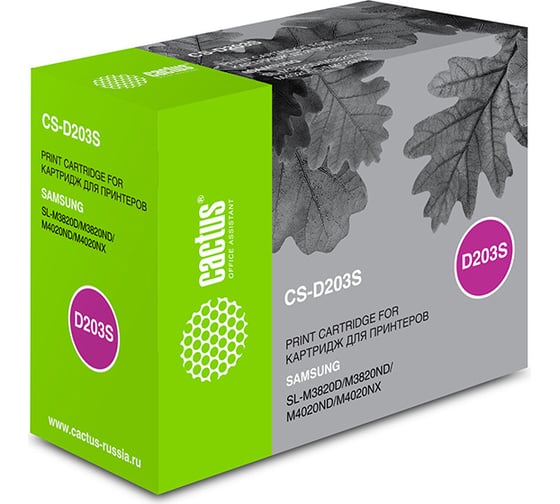 Изображение товара Лазерный картридж Cactus mlt-d203s черный, 3000 страниц, для samsung sl-m3820d/m3820nd/m4020nd/ CS-D203S 323693