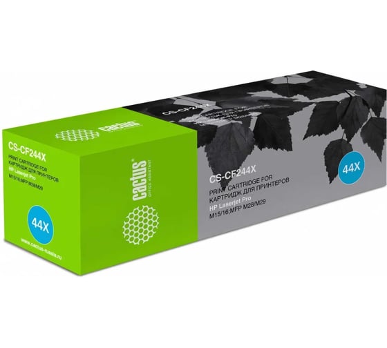 Изображение товара Лазерный картридж CS-CF244X cf244x черный, 2000 страниц, для hp lj m15 pro/m15a pro/m28a pro mfp Cactus 1084101