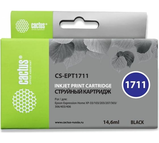 Изображение товара Струйный картридж для epson xp-33/103/203/207/303/306/403/406 Cactus 17xl черный 14.6 мл CS-EPT1711 807056