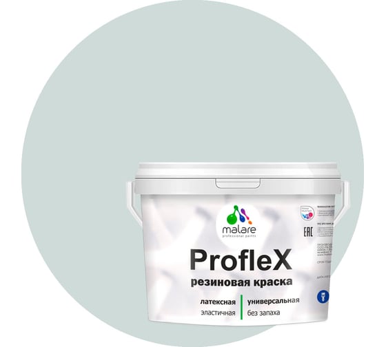 Изображение товара Резиновая краска MALARE Proflex для фасадов, крыш и цоколей, матовая, пепельный блонд, 1 кг 2036771742540