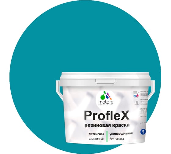 Изображение товара Резиновая краска MALARE Proflex для фасадов, крыш и цоколей, матовая, тиффани, 10 кг 2036751538002