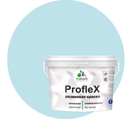 Изображение товара Резиновая краска MALARE Proflex для фасадов, крыш и цоколей, матовая, сахарный вихрь, 10 кг 2036754606289