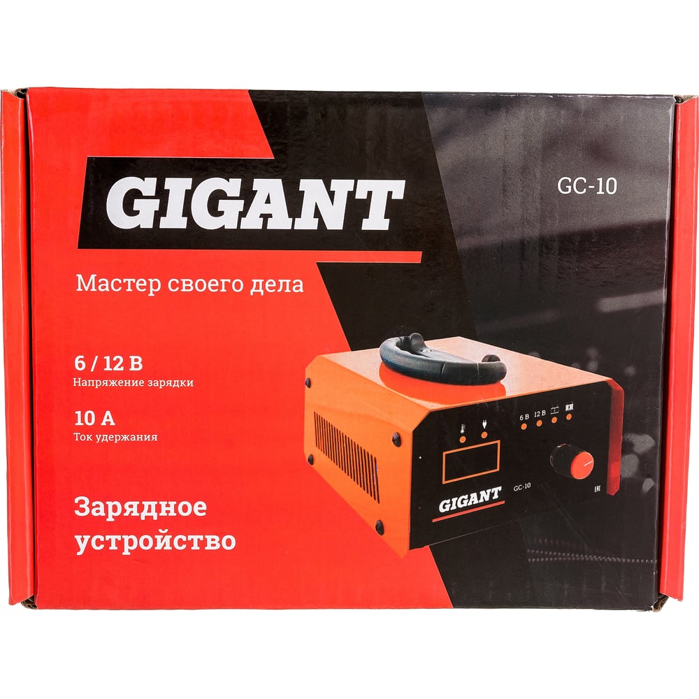Зарядное устройство Gigant GC-10 - фото 11