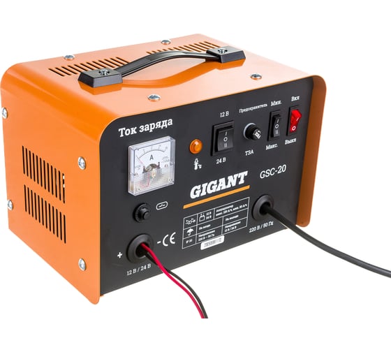 Изображение товара Зарядно-предпусковое устройство Gigant GSC-20 Boost