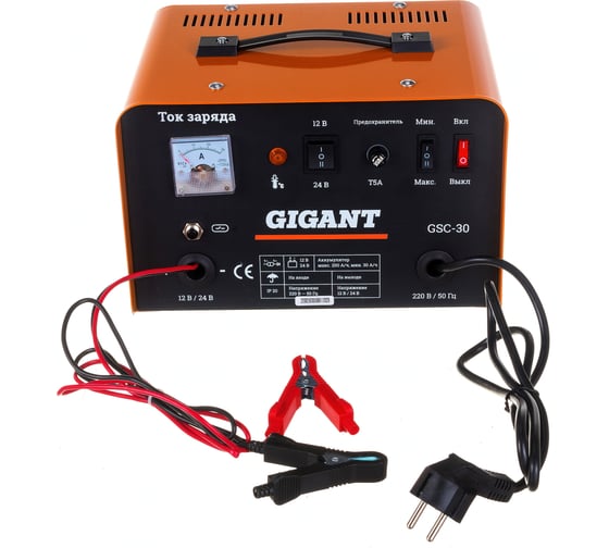 Изображение товара Зарядно-предпусковое устройство Gigant GSC-30 Boost