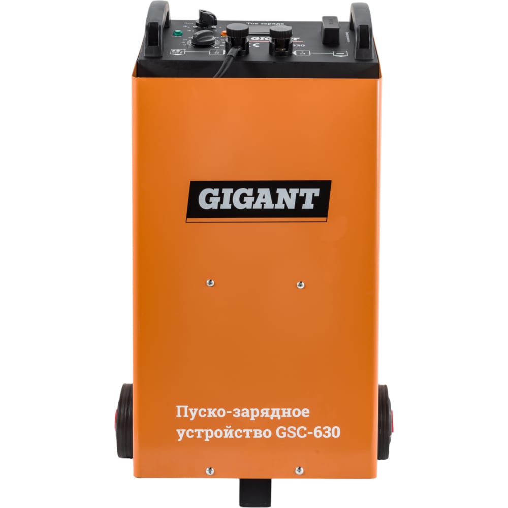 Пуско-зарядное устройство Gigant трансформаторное пуско зарядное устройство для аккумуляторов wiederkraft