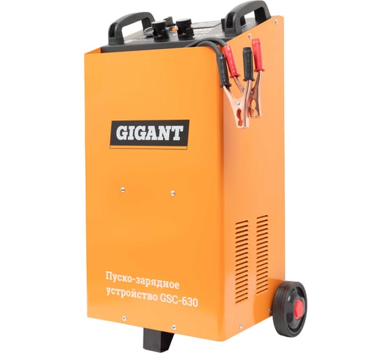 Изображение товара Пуско-зарядное устройство Gigant GSC-630