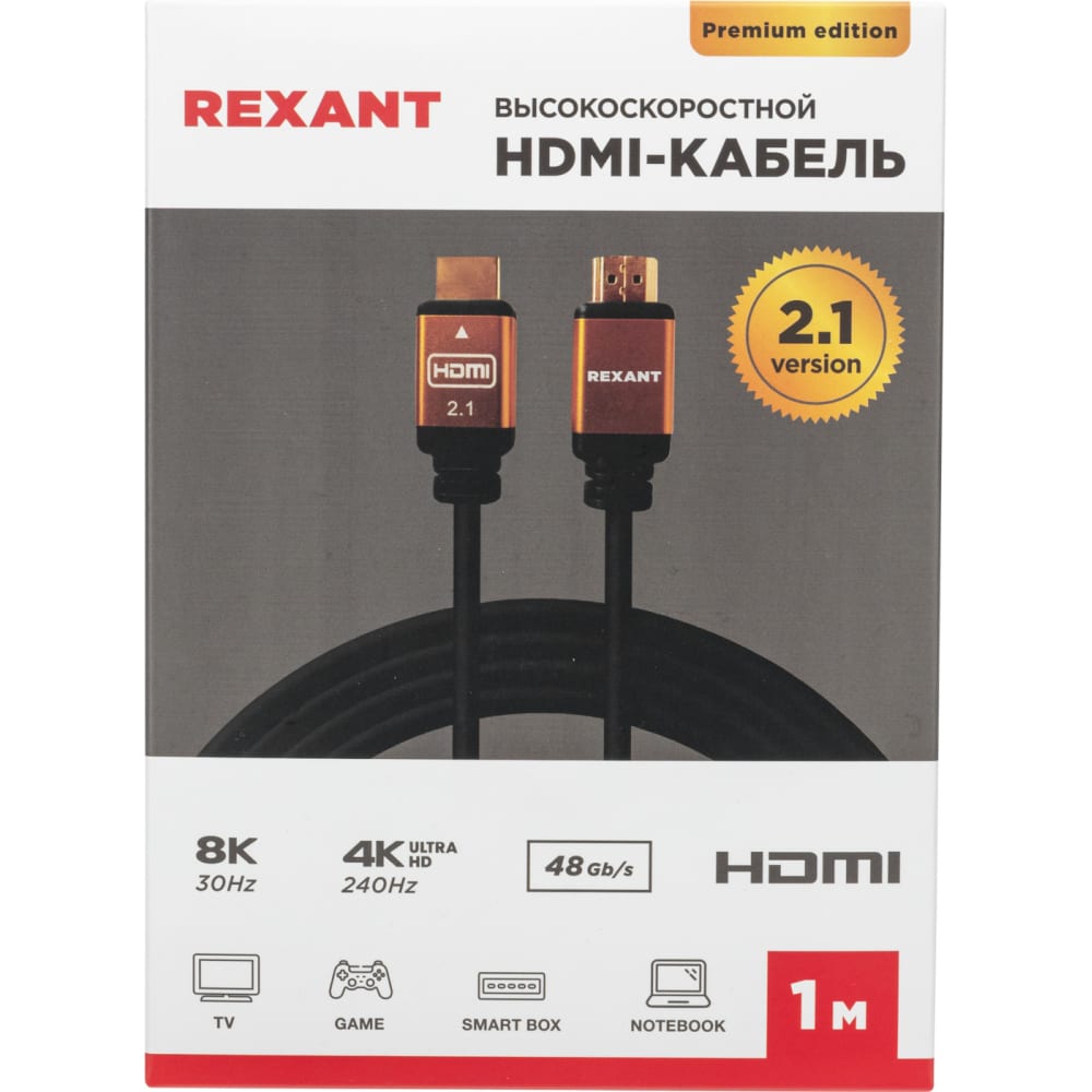 Кабель hdmi REXANT кабель ugreen mm142 50570 usb c to hdmi cable aluminum shell 1 5м серый