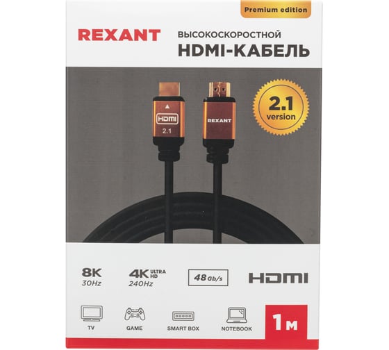Изображение товара Кабель REXANT HDMI - HDMI 2.1 длина 1м Gold 17-6002