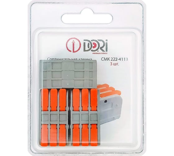 Изображение товара 3-проводная соединительная клемма DORI смк 222-4113 (3 шт.) 42723