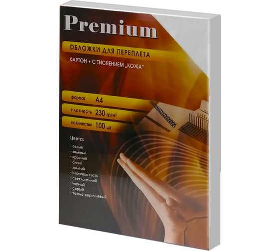 Изображение товара Обложки Office Kit А4, кожа, серые, 100 шт. CYA400235