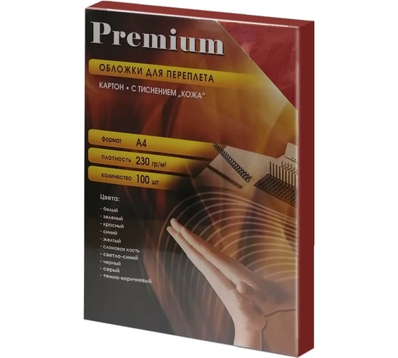 Изображение товара Обложки Office Kit А4, кожа, красные, 100 шт. CRA400230