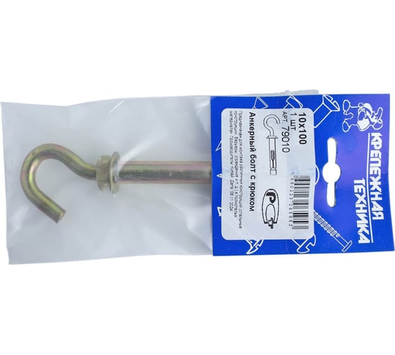 Изображение товара Анкерный болт с крюком крепежная техника 10x100 79010