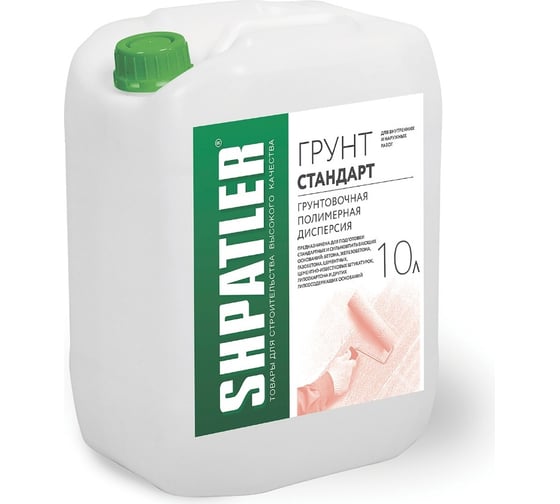 Изображение товара Грунт ШПАТЛЕР СТАНДАРТ 10 л Ш00038