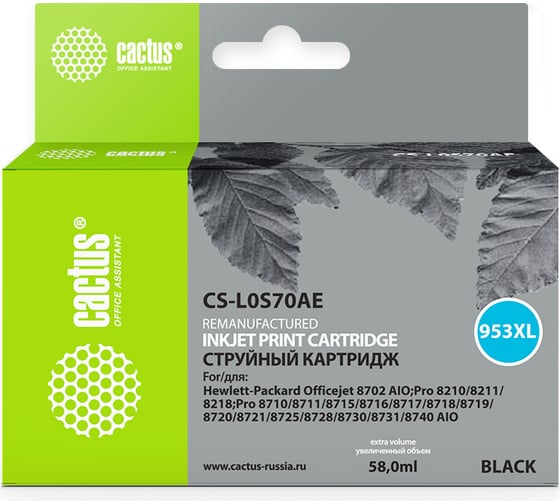 Изображение товара Струйный картридж для hp oj pro Cactus №953xl черный 58 мл CS-L0S70AE 486917