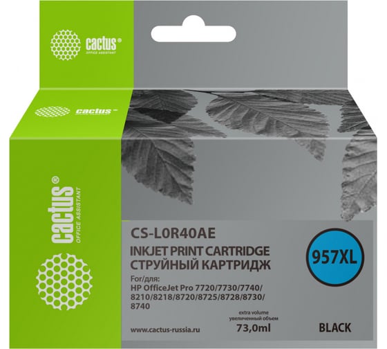 Изображение товара Струйный картридж для hp officejet 8210/8218/8720/8725/8730 Cactus 957xl черный 73 мл CS-L0R40AE 1163812