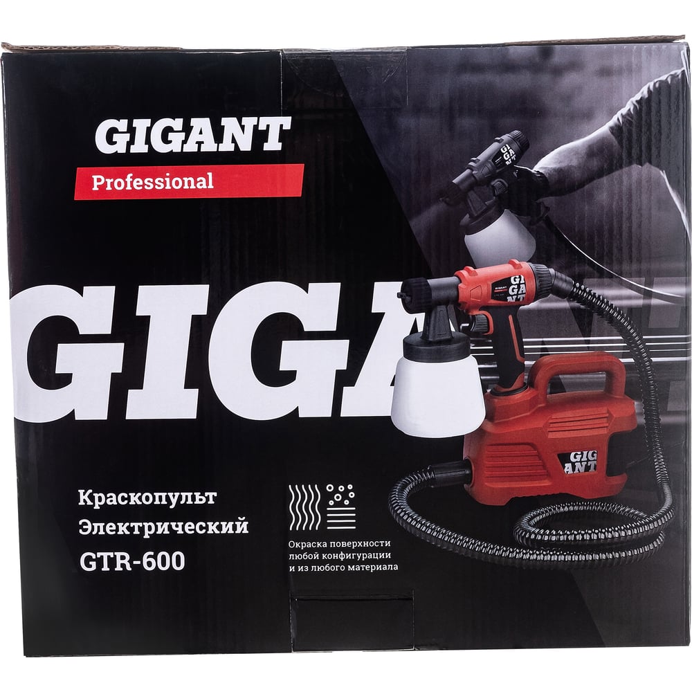 Электрический краскопульт Gigant GTR-600 professional - фото 17