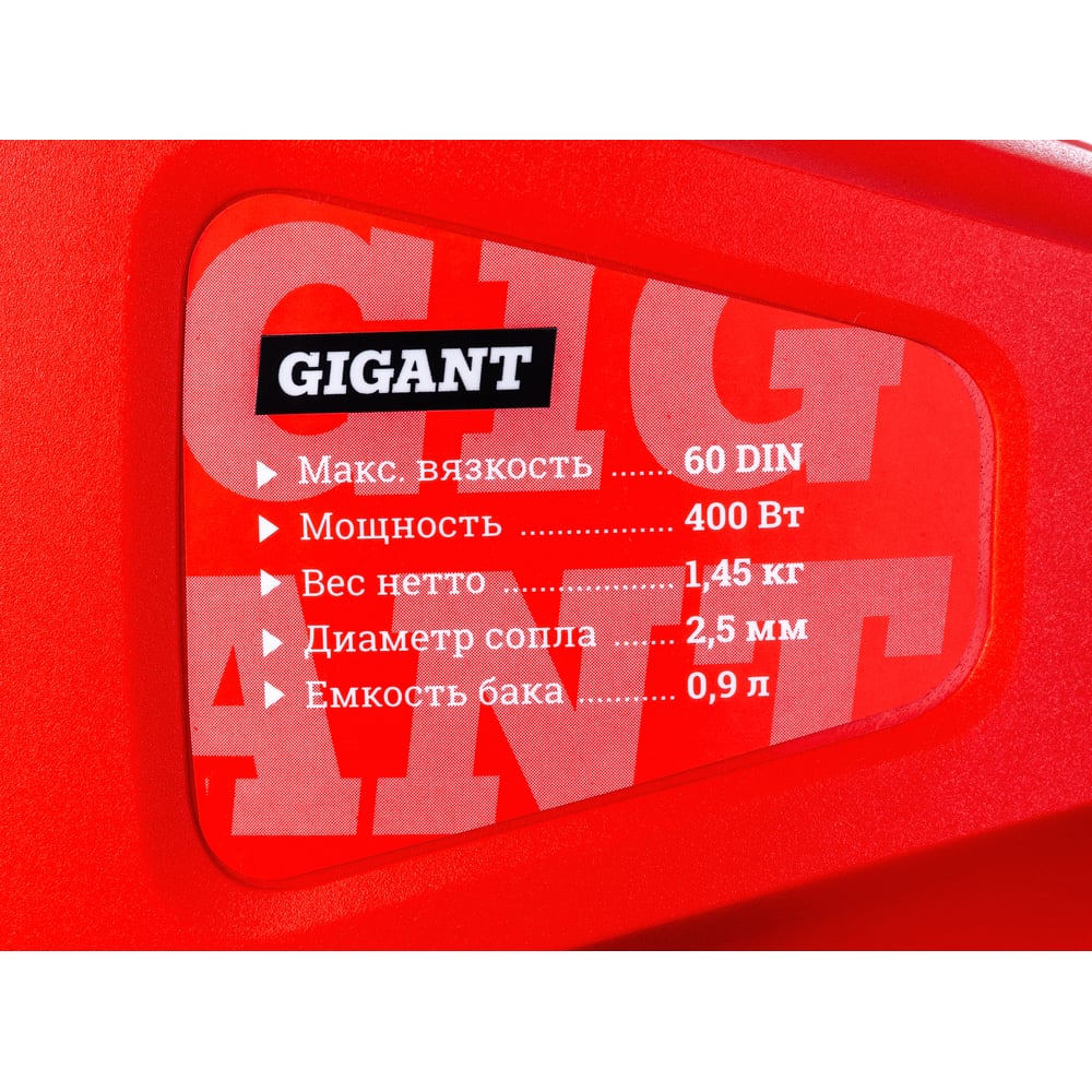 Электрический краскопульт Gigant GTR-500 professional - фото 5