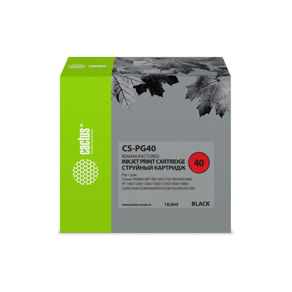 Изображение товара Картридж Cactus CS-PG40 черный для Canon Pixma 18 мл совместимый