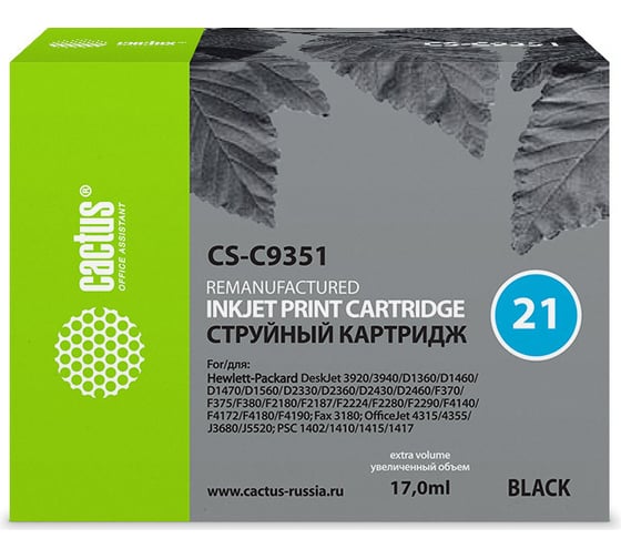 Изображение товара Струйный картридж для hp dj 3920/3940/d1360/d1460/d1470/d1560/d233 Cactus №21 черный 17 мл CS-C9351 692499