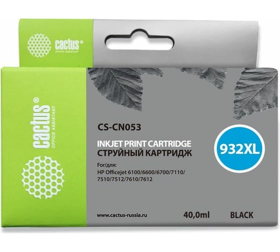 Изображение товара Струйный картридж для hp dj 6600 Cactus №932xl черный 40 мл CS-CN053 807154