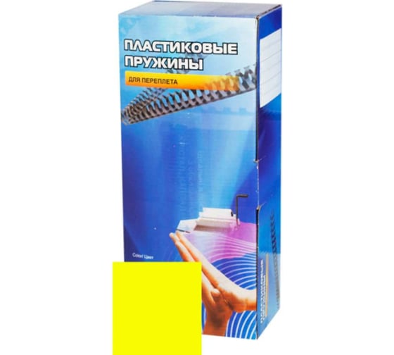 Изображение товара Пластиковые пружины Office Kit 14 мм, желтые, 100 шт. BP2160