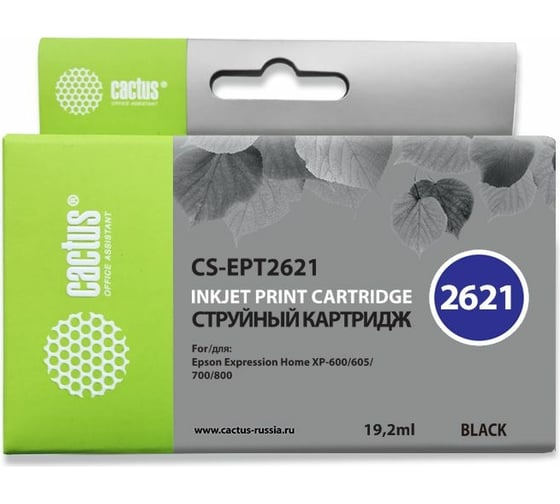 Изображение товара Струйный картридж для epson expression home xp-600/605/700/80 Cactus 26xl черный 19.2 мл CS-EPT2621 845543