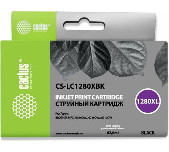 Изображение товара Струйный картридж для brother mfc-j6510/6910dw Cactus черный 62 мл CS-LC1280XBK 807001