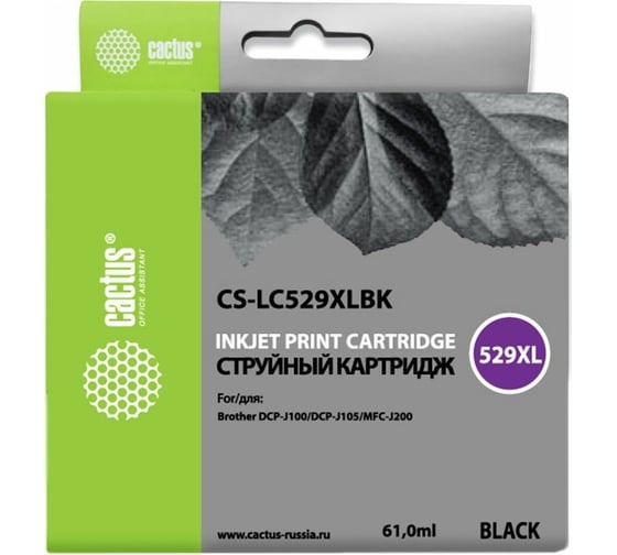 Изображение товара Струйный картридж для brother dcp-j100/j105/j200 Cactus черный 61 мл CS-LC529XLBK 982068
