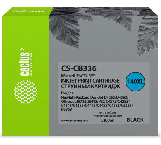 Изображение товара Струйный картридж для hp dj d4263/d4363/dj j5783/j6413/psc c427 Cactus №140xl черный 29 мл CS-CB336 807139