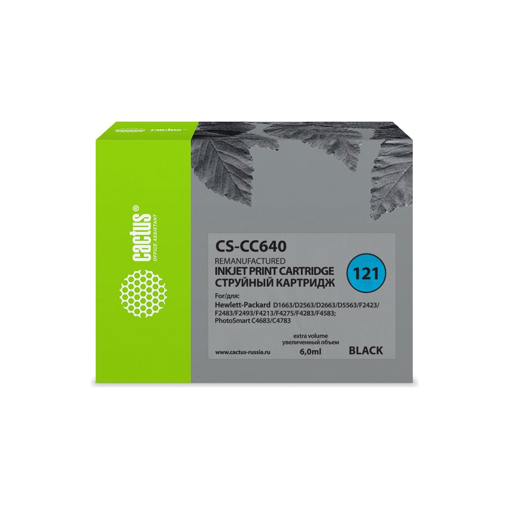 Изображение товара Струйный картридж для hp DJ D1663 D2563 D2663 F2423 F2483 F2483 черный 6 мл CS-CC640