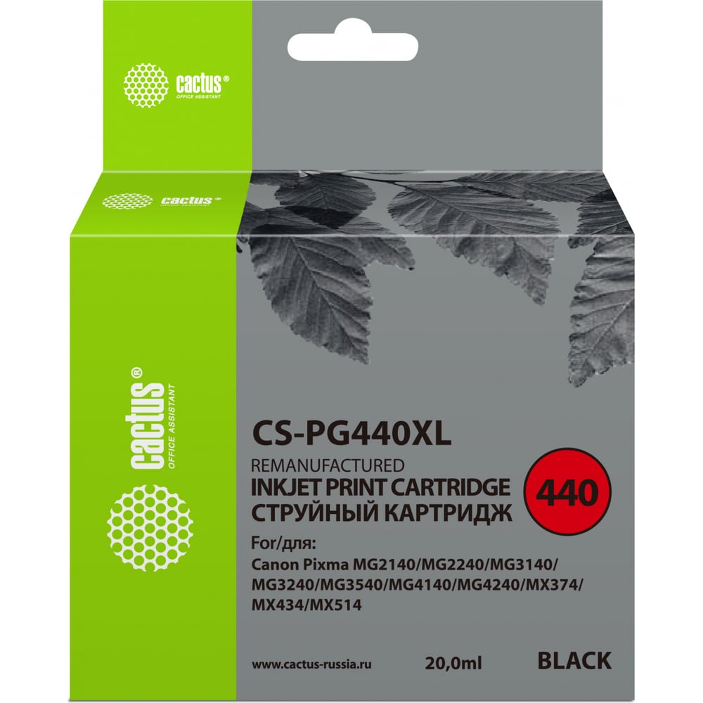 Изображение товара Струйный картридж Cactus CS-PG440XL PG-440XL черный (600стр.) (20мл) для Canon Pixma MG2140/MG3140 336516 842172