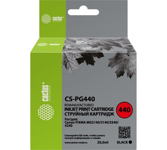 Изображение товара Струйный картридж Cactus CS-PG440XL PG-440XL черный (600стр.) (20мл) для Canon Pixma MG2140/MG3140 336516 842172