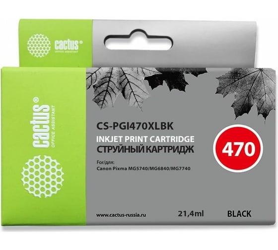 Изображение товара Струйный картридж для canon mg5740/mg6840/mg7740 Cactus черный 21.4 мл CS-PGI470XLBK 356642