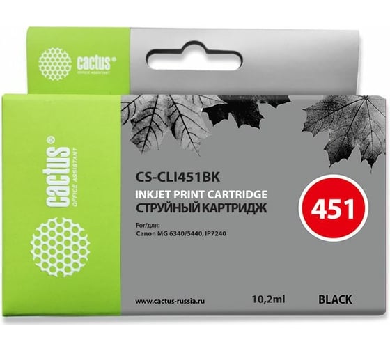 Изображение товара Струйный картридж для canon mg6340/5440/ip7240 Cactus черный 10.2 мл CS-CLI451BK 807035